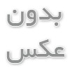 عطر شنل الور هوم اسپرت